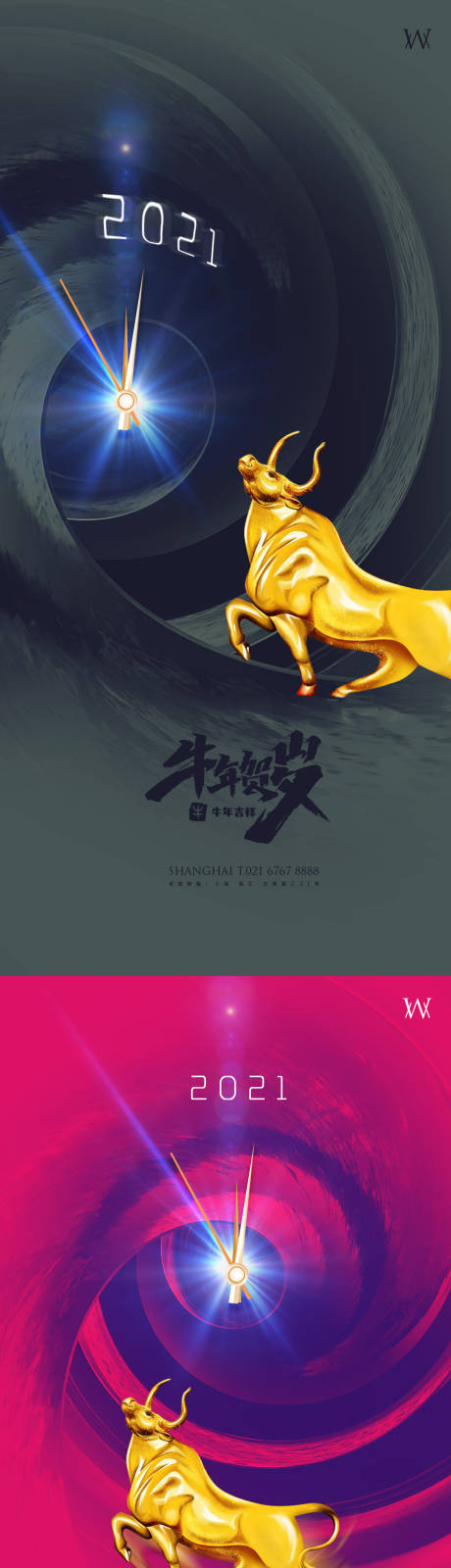 源文件下載【牛年系列元旦海報】編號：58770002926443480