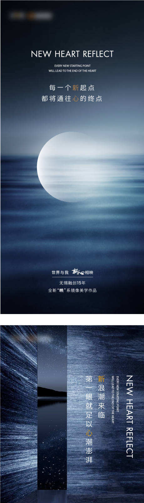 源文件下載【享設計】搜索編號：67870002827528007【地產抽象海報】