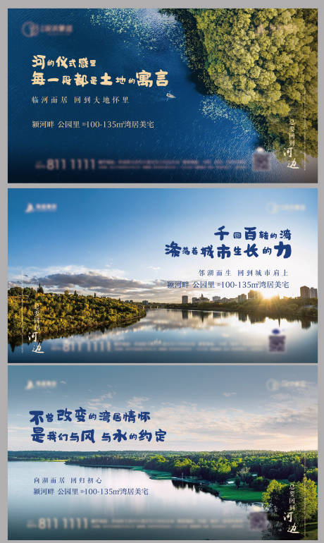 源文件下载【价值点刷屏】编号：91120003070141608