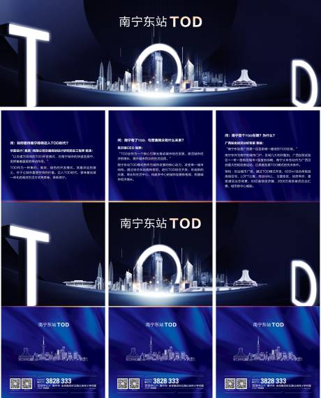 源文件下载【地产系列海报三宫格】编号：22620002951876096