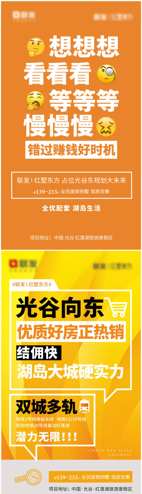 源文件下载【地产经纪人海报系列稿】编号：13620002861533793