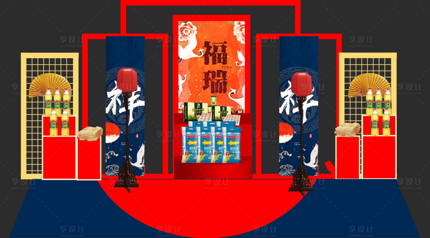 源文件下载【享设计】搜索编号：21620002847135938【地产粮油堆头】