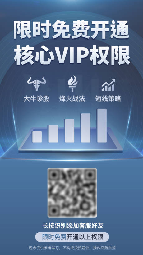 源文件下載【享設計】搜索編號：29990002747129399【限時免費領取核心海報】
