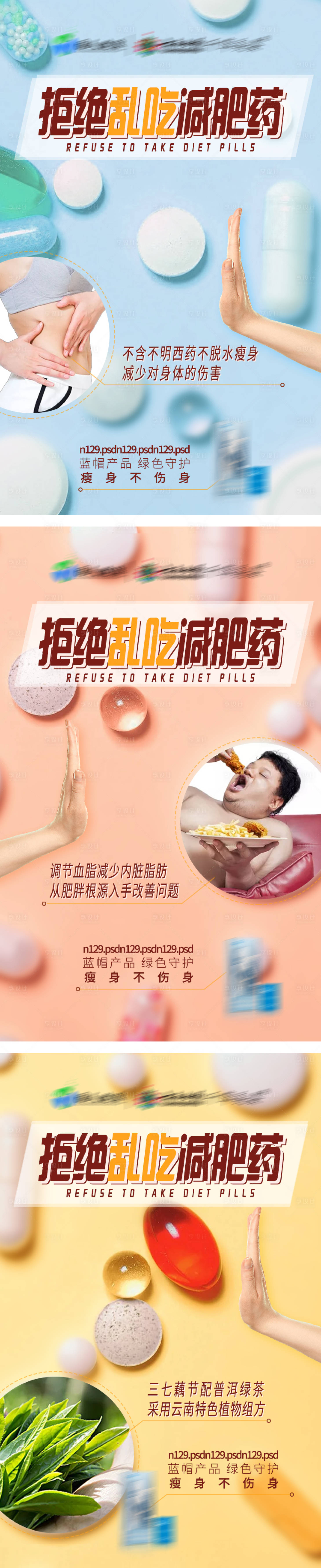 源文件下载【享设计】搜索编号：46040003096654010【海报】