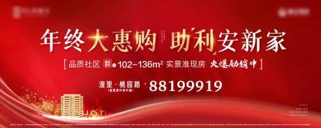 源文件下載【階段紅色暴力主畫面】編號：58710002875403684