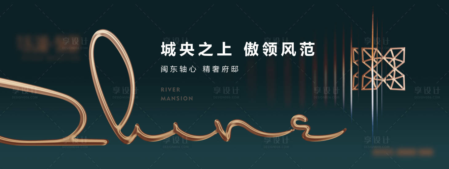 源文件下载【房地产阶段主画面广告展板】编号：47210002758604331