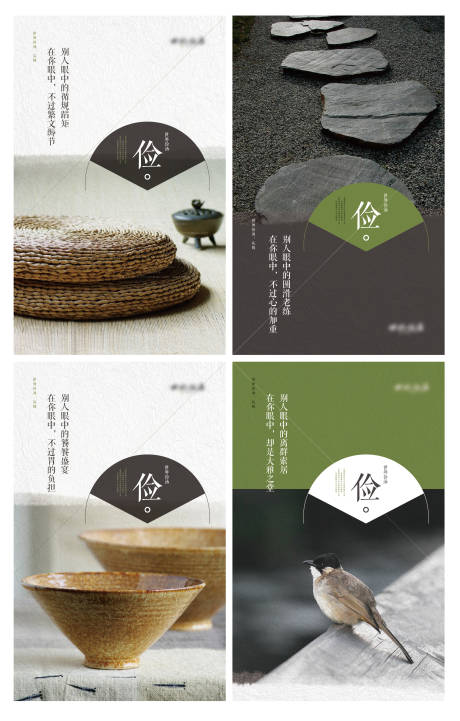 源文件下載【享設計】搜索編號：92550003072754914【地產中式豪宅溫泉海報貼片】