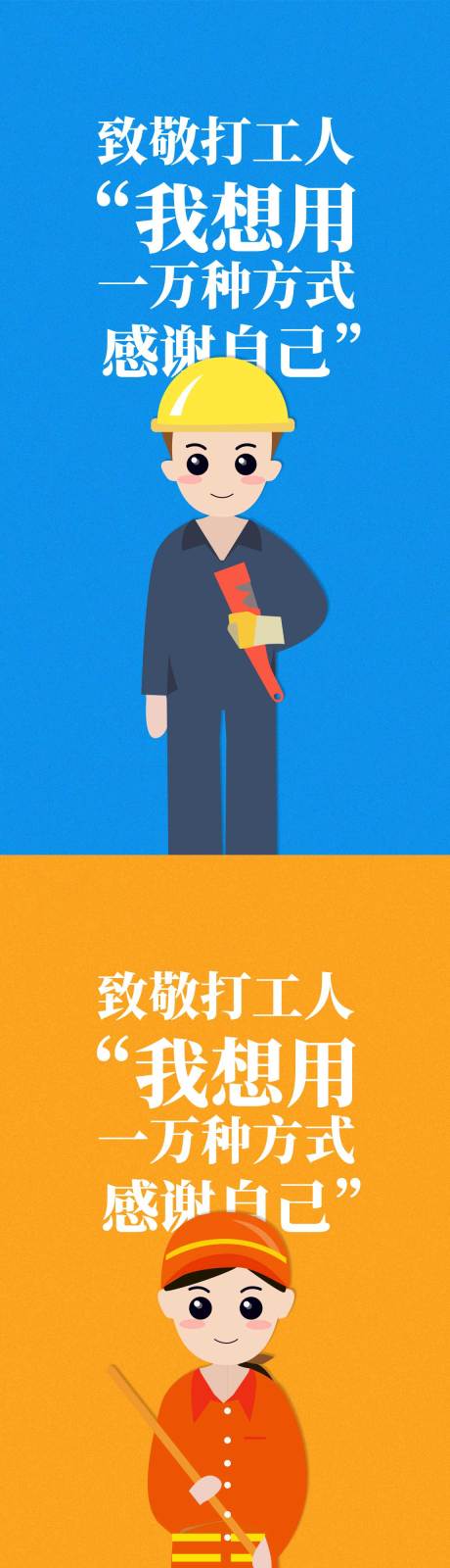 源文件下载【享设计】搜索编号：42660002899415129【感恩节致敬插画海报】