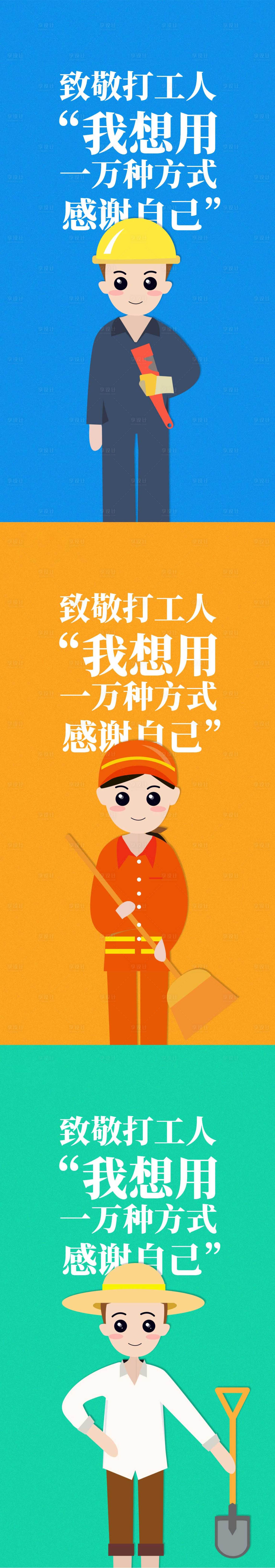 源文件下载【享设计】搜索编号：42660002899415129【感恩节致敬插画海报】