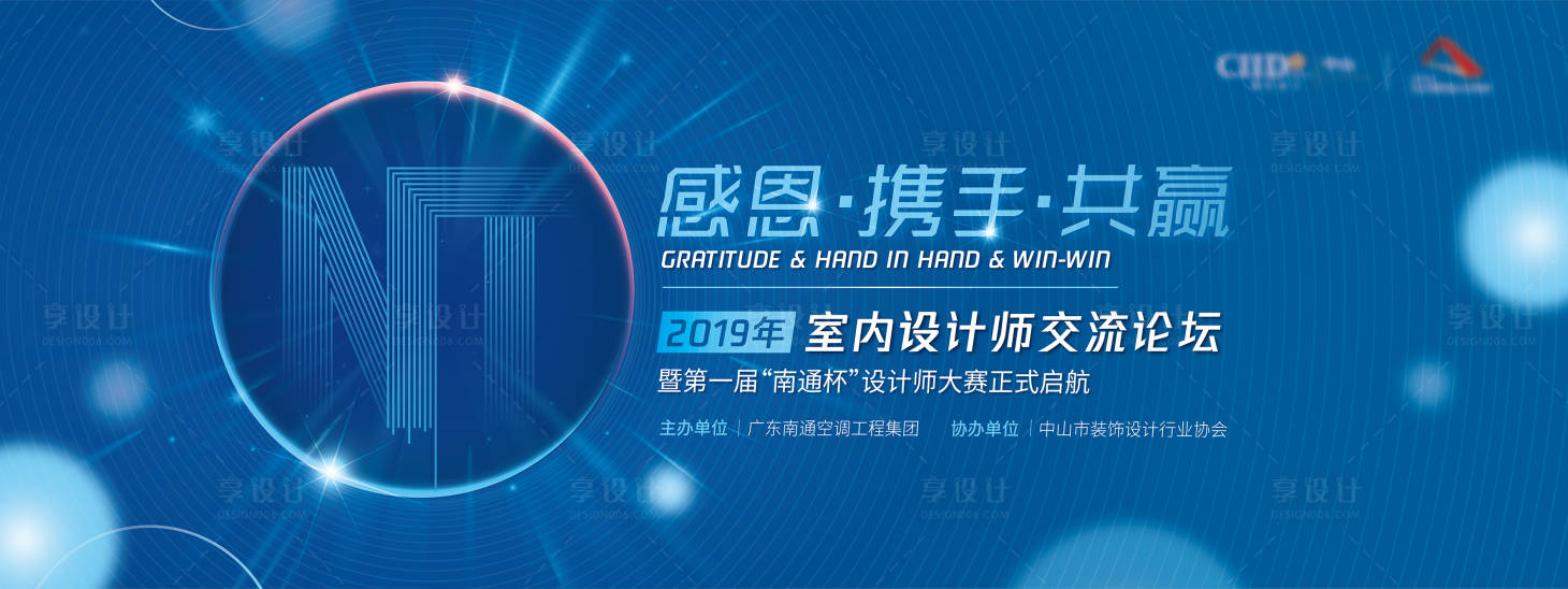 源文件下载【享设计】搜索编号：85550002928359234【室内设计师交流论坛】
