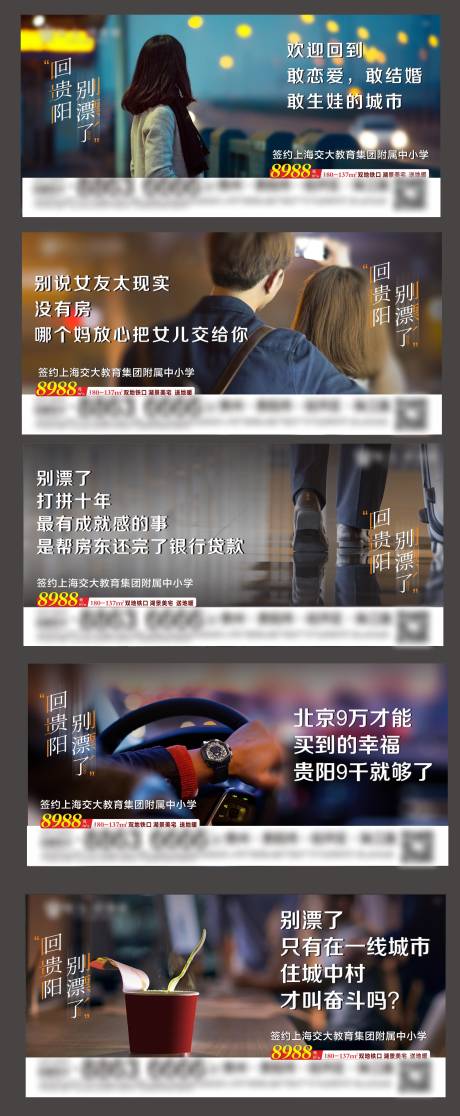 源文件下载【返乡系列稿】编号：61400003046931842