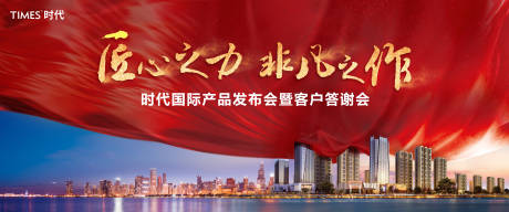 源文件下载【地产户外】编号：67530002844122329