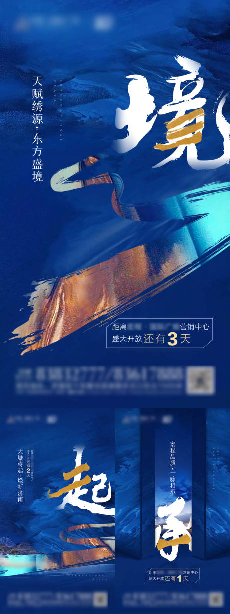 源文件下載【營銷中心開放倒計時】編號：88820002831855052