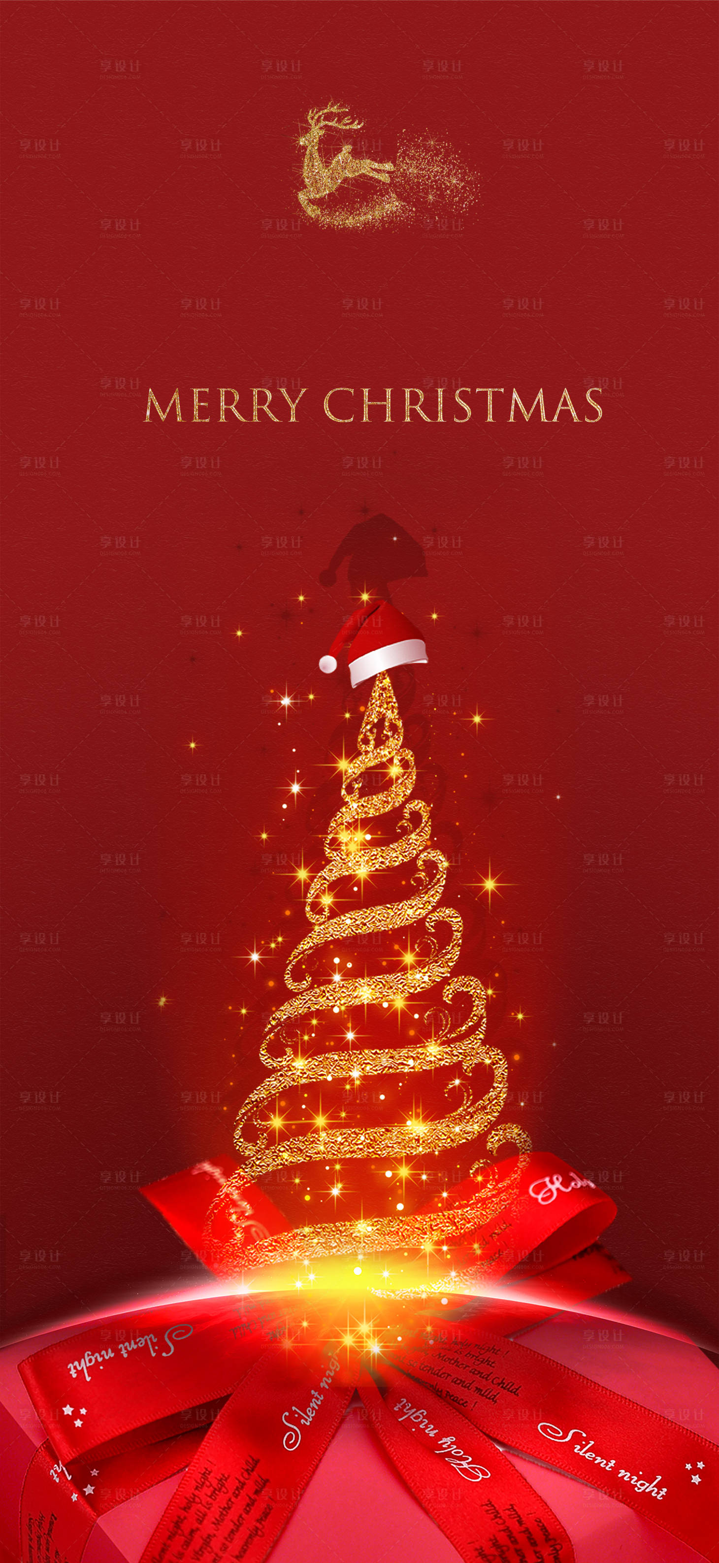 源文件下载【享设计】搜索编号：76210003018699425【红色喜庆圣诞节海报】