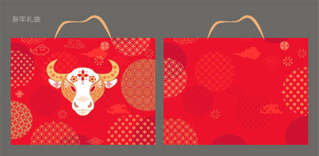 源文件下載【享設(shè)計】搜索編號：28880003034804531【牛年新年禮袋福袋】