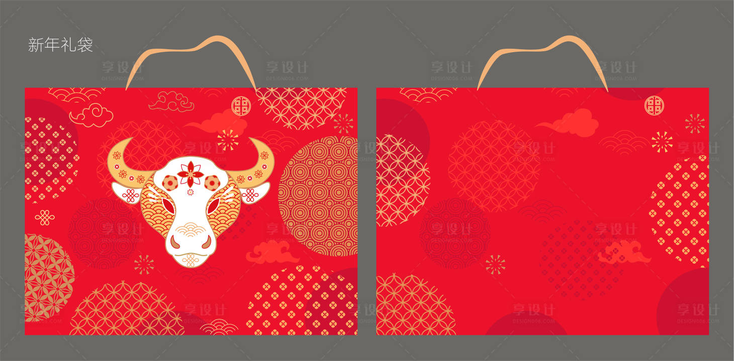 源文件下载【牛年新年礼袋福袋】编号：20201225014211605