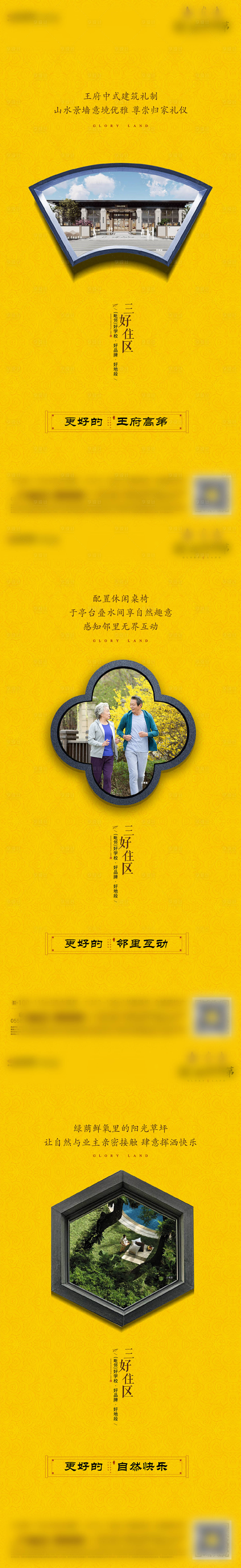 源文件下載【享設計】搜索編號：75330002795951861【微信】