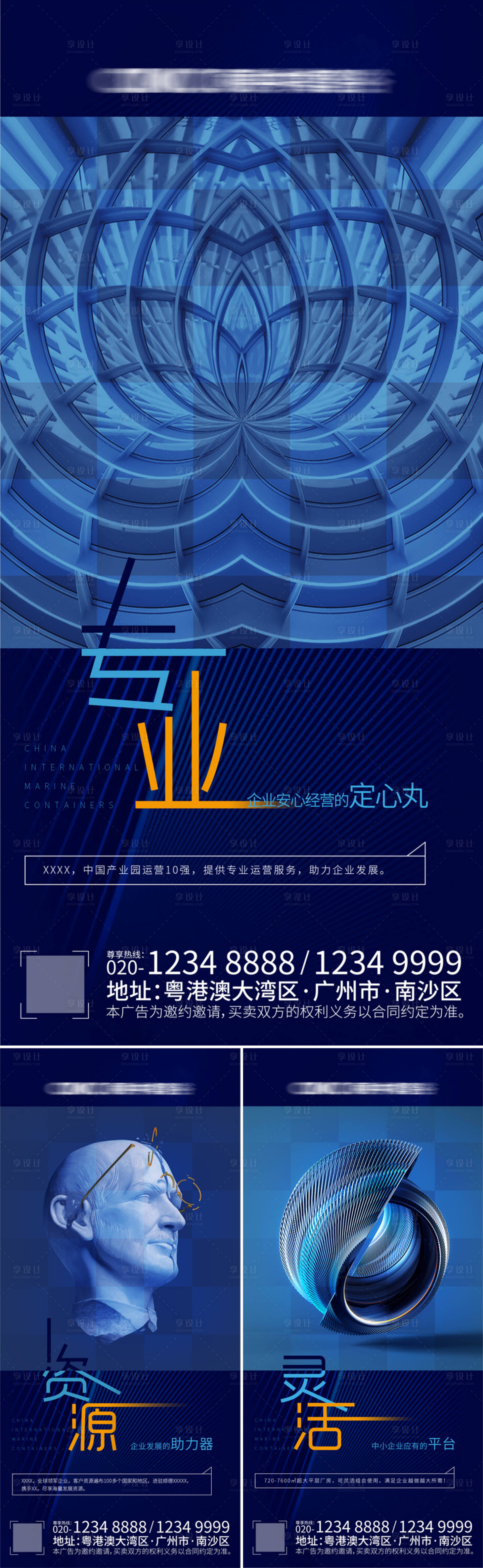 源文件下載【價值點海報】編號：81360002912898682