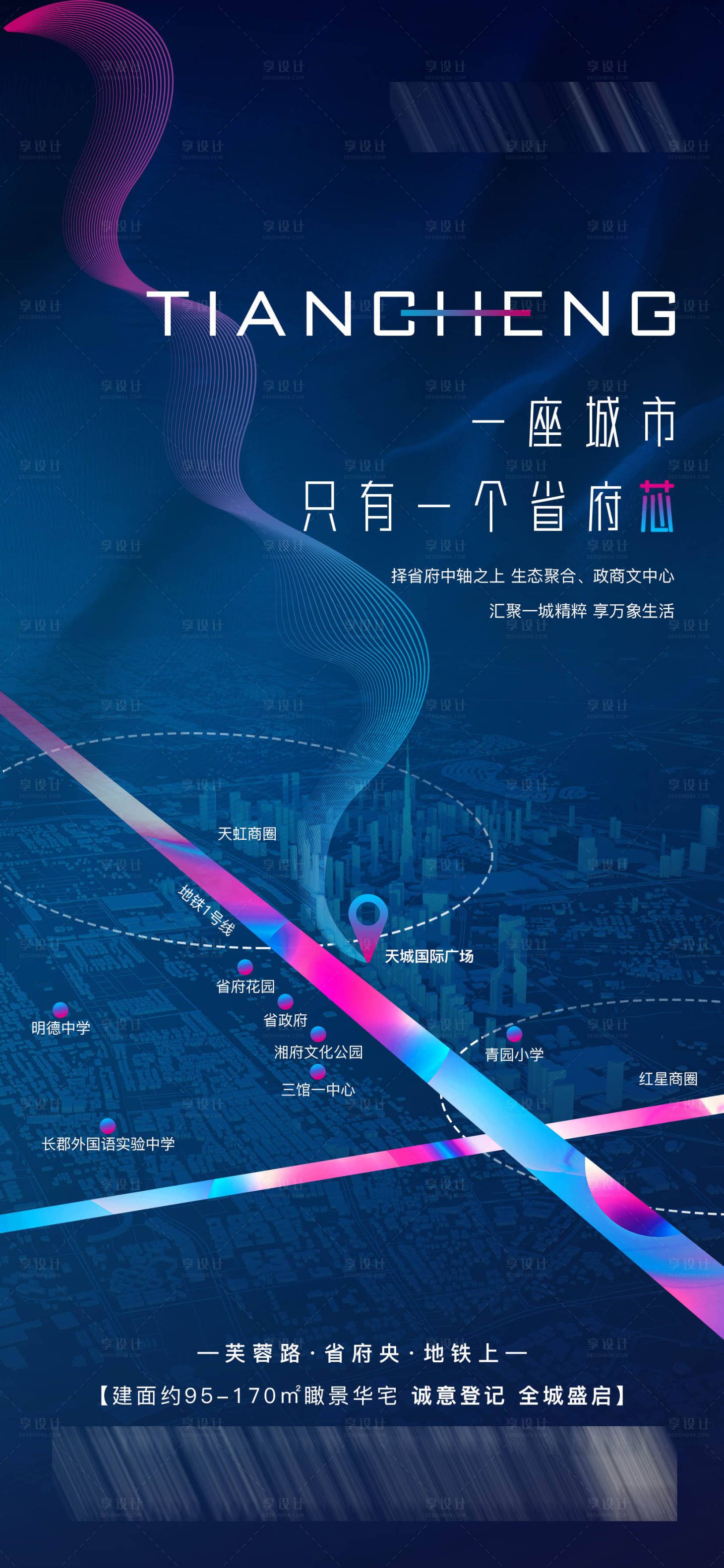 源文件下载【区域单图】编号：67870002834451948