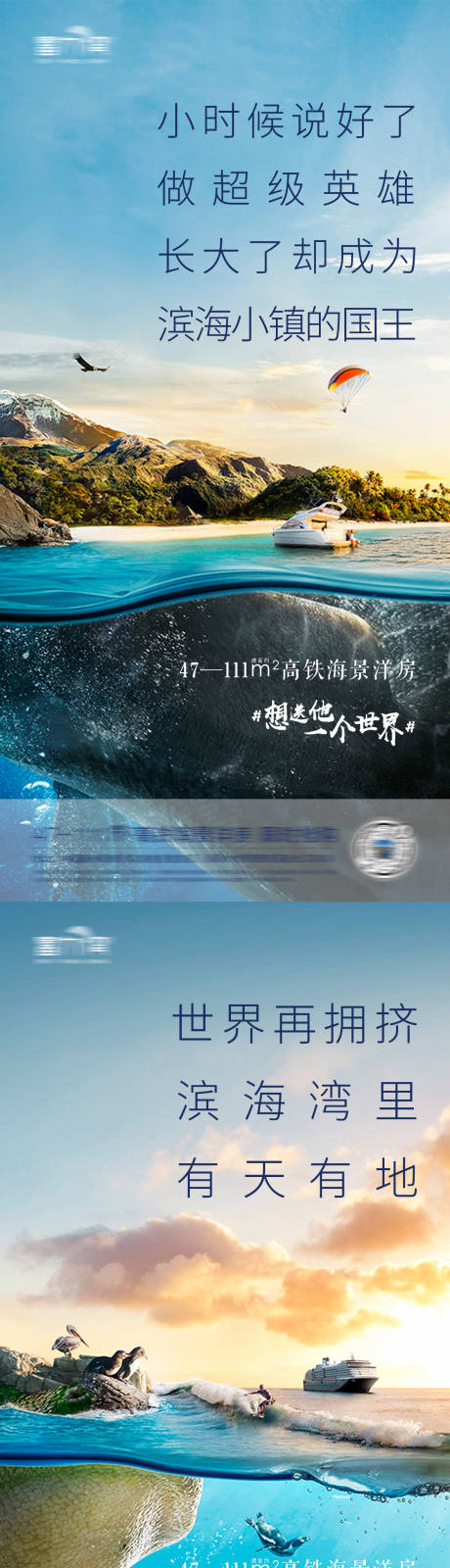 源文件下载【湾区地产】编号：81760003072277934
