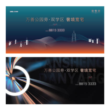 源文件下载【房地产高端大气价值点系列海报】编号：42770002790645787