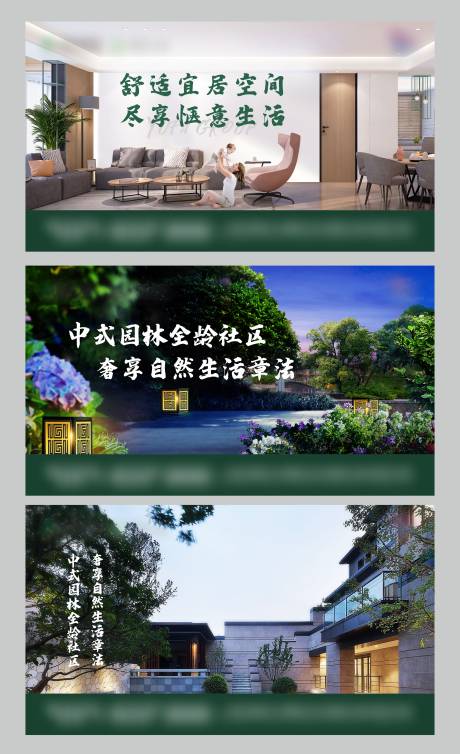 源文件下载【展板】编号：10050002772255314