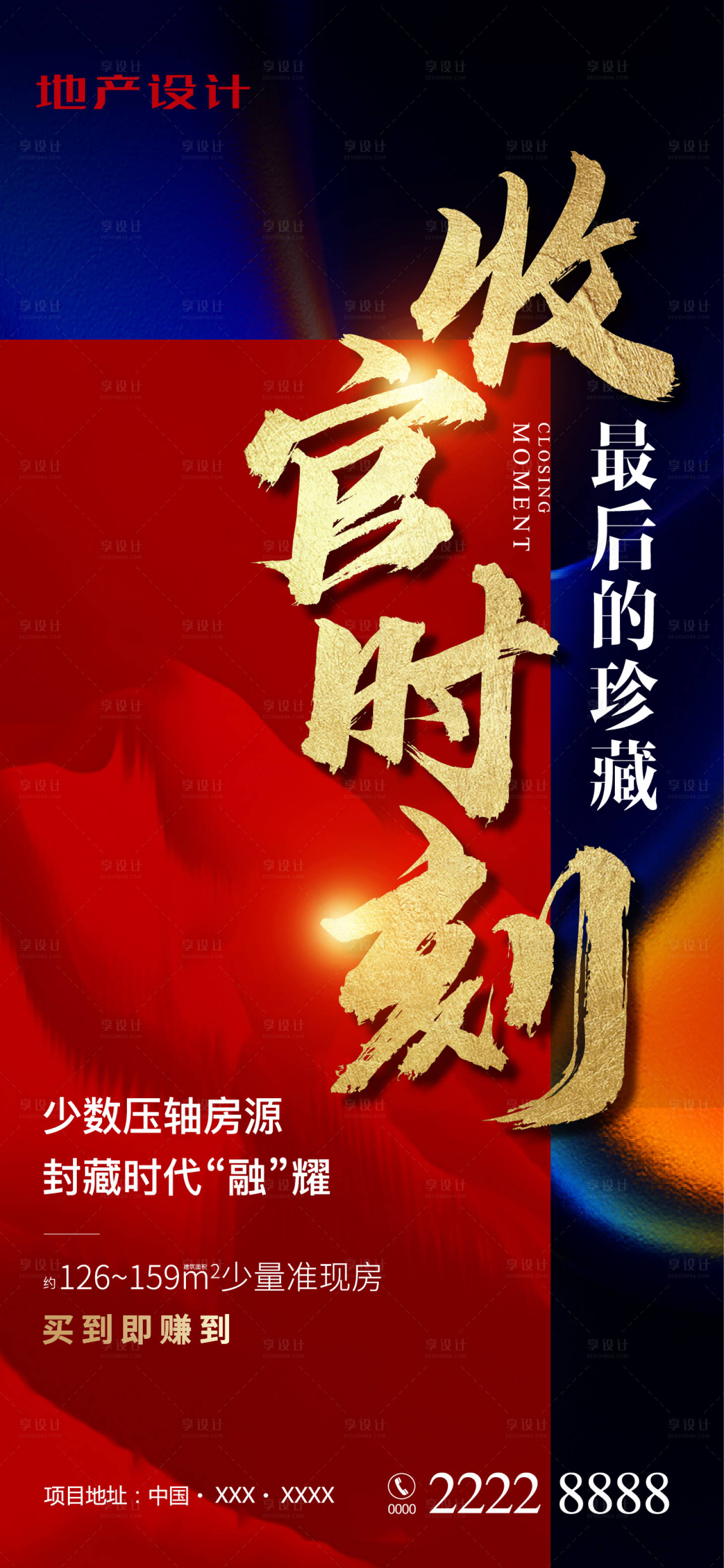 源文件下载【收官微单】编号：90890002824478347