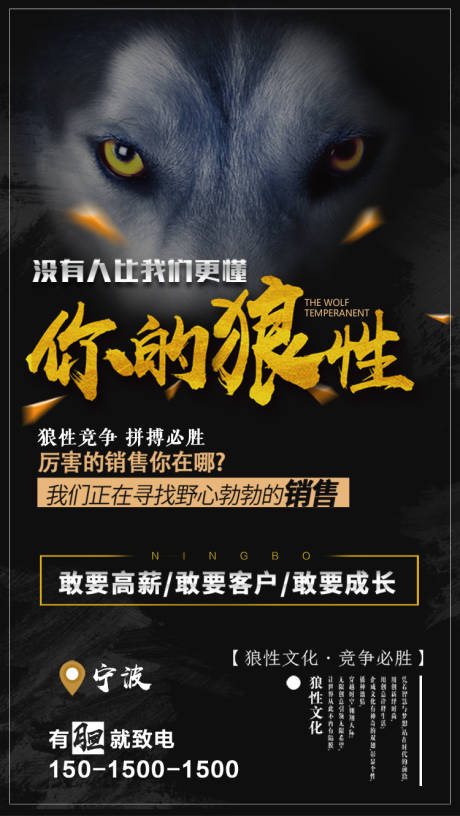 源文件下载【享设计】搜索编号：36460003025803676【招聘海报】