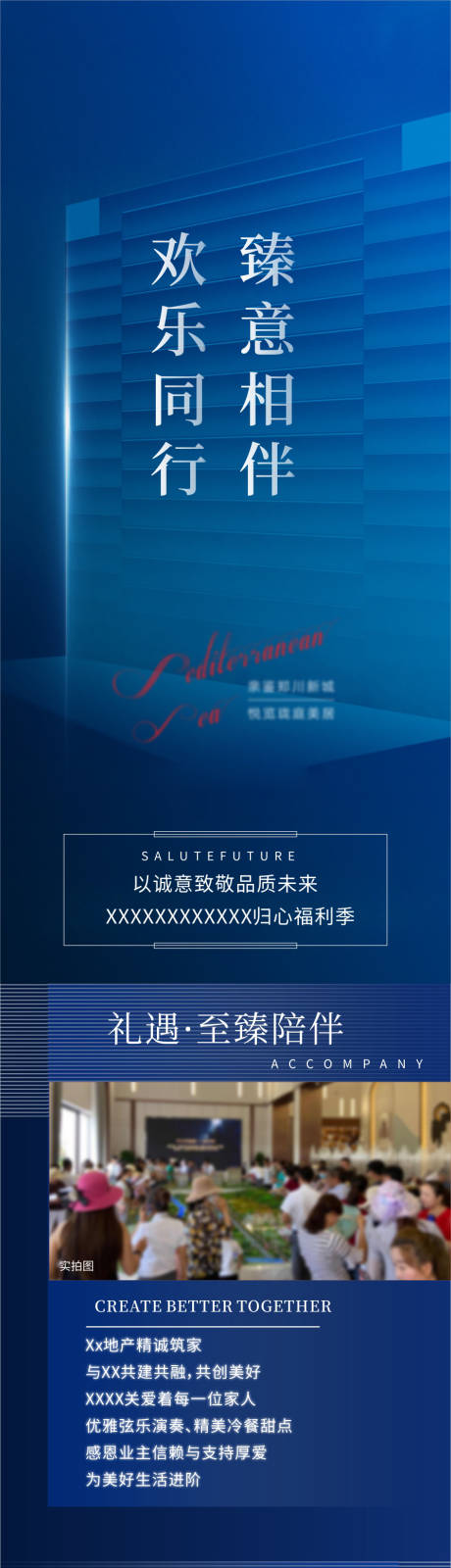 源文件下载【微信长图价值点】编号：80480002947441462
