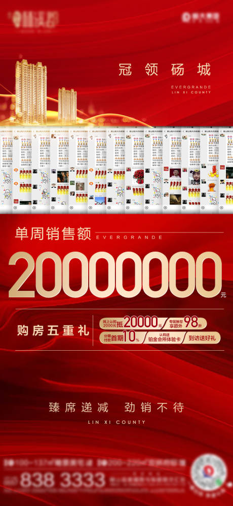 源文件下载【热销飞机稿】编号：17990003105012212