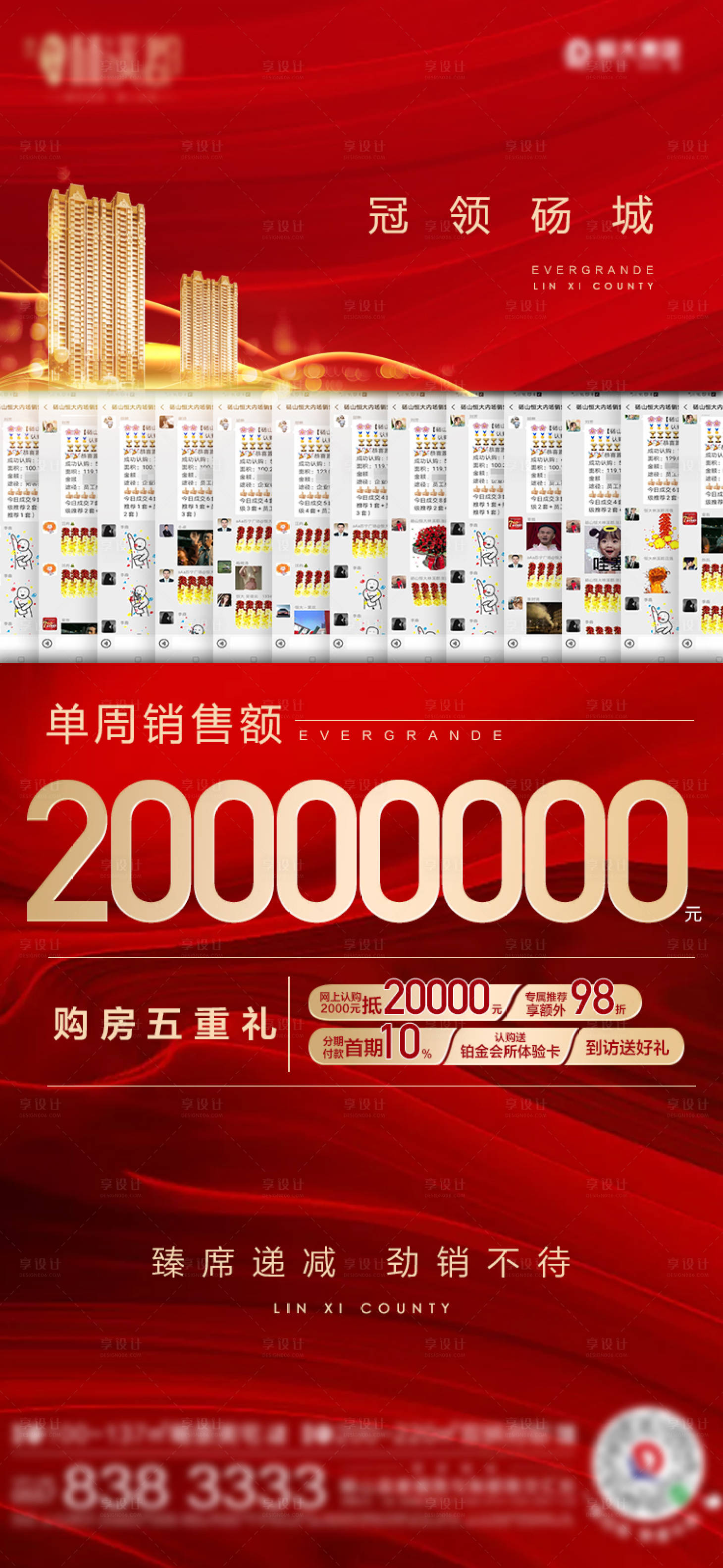源文件下载【热销飞机稿】编号：17990003105012212