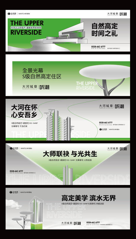 源文件下載【享設(shè)計(jì)】搜索編號(hào)：74190002845085849【地產(chǎn)高端提報(bào)】