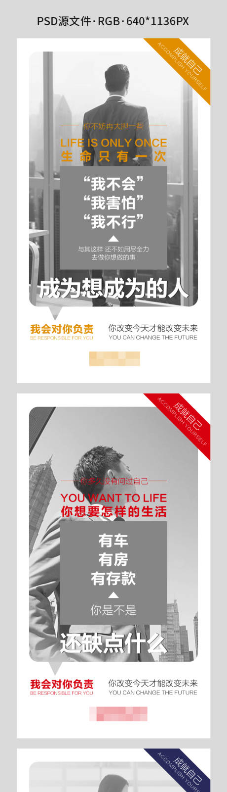 源文件下载【微商创意招商系列海报】编号：86560003021571960