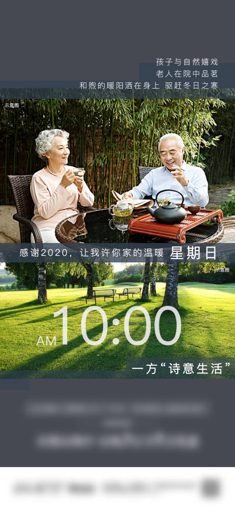 源文件下载【地产单图】编号：18670003031344229