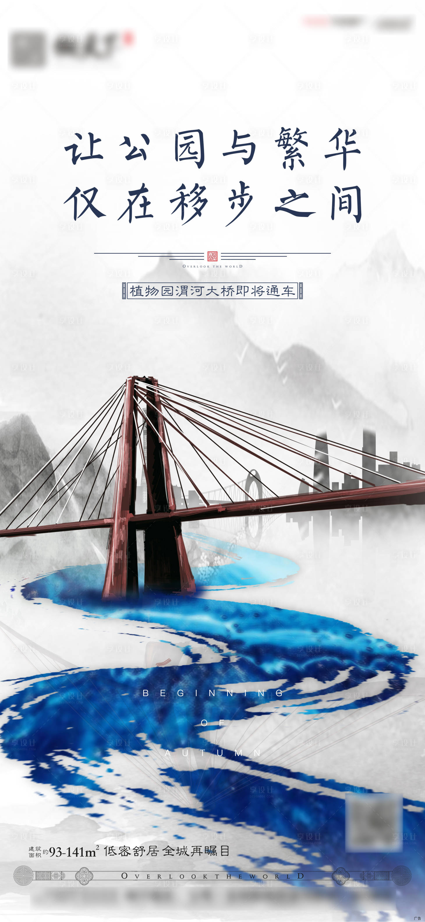 源文件下载【享设计】搜索编号：29990002770114651【新中微信】