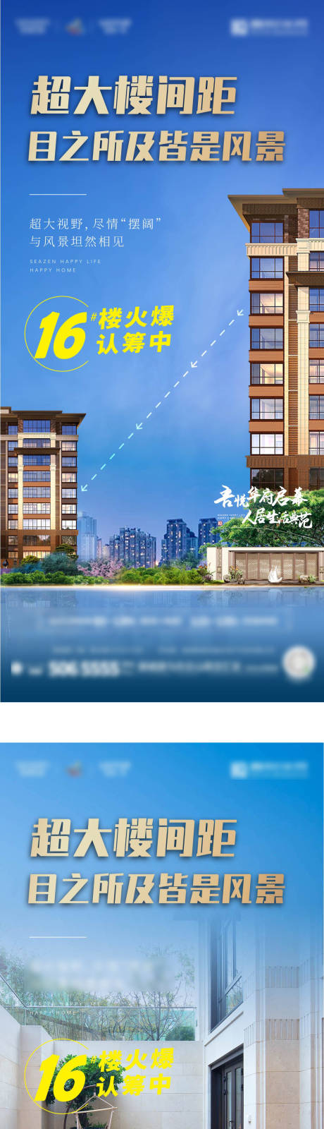 源文件下載【享設(shè)計】搜索編號：84060003111653628【地產(chǎn)住宅價值點】
