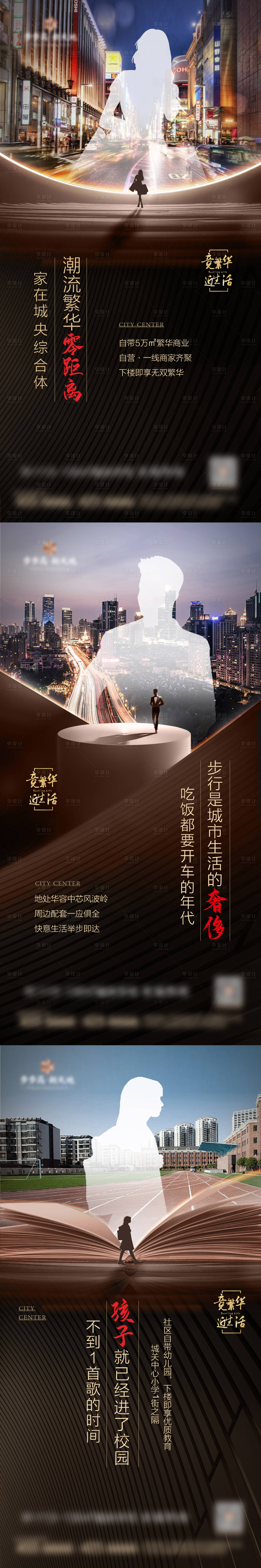源文件下載【享設(shè)計】搜索編號：21600002777473893【房地產(chǎn)價值點系列海報】