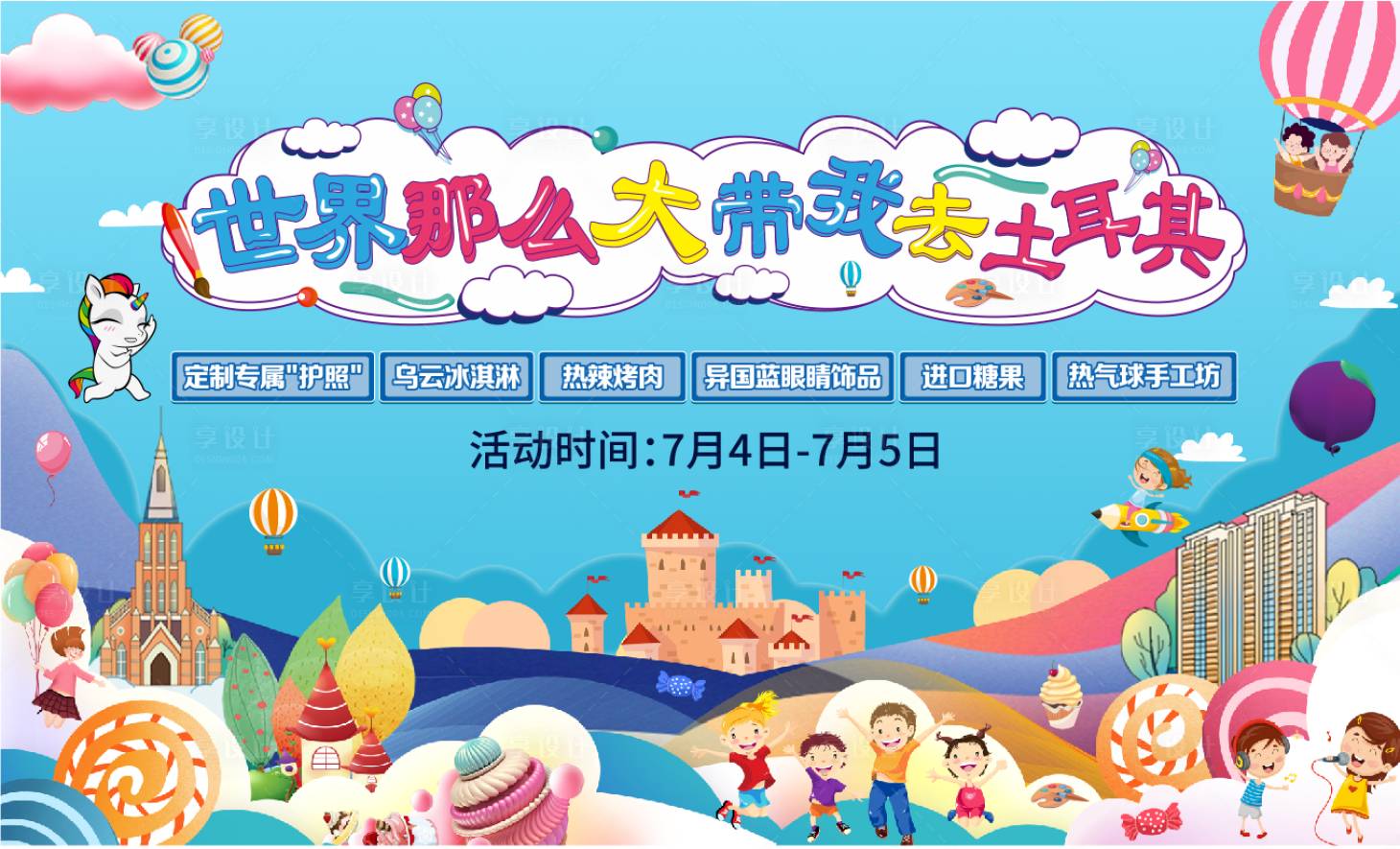 源文件下载【享设计】搜索编号：67720002923351244【调查的笔记本】