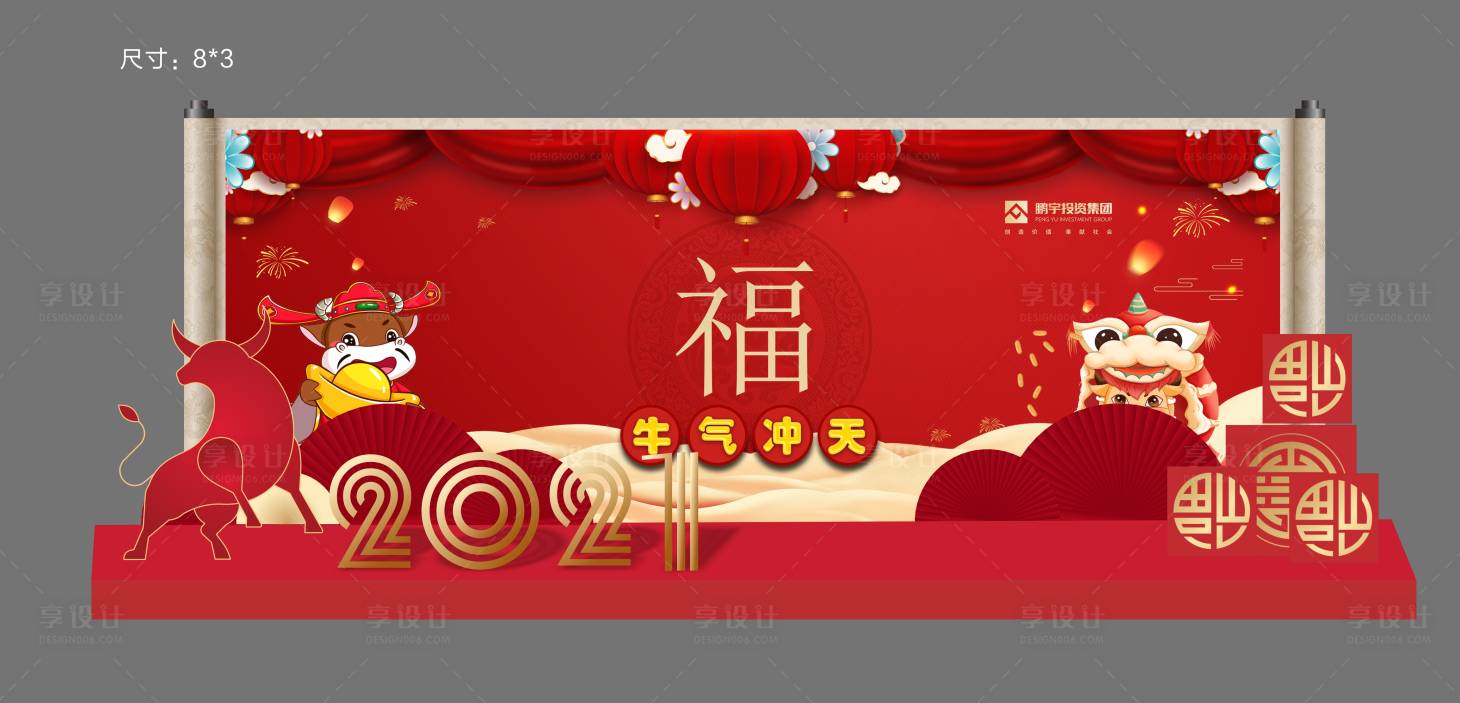源文件下载【新春佳节】编号：85320002753675270