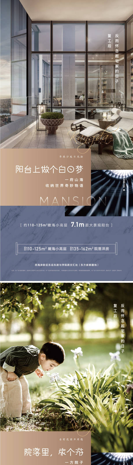 源文件下载【享设计】搜索编号：54250002927656101【价值点单图】