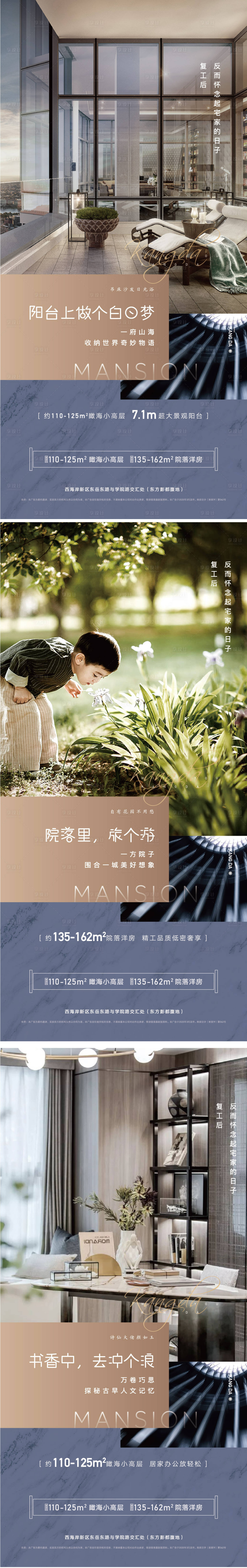 源文件下载【享设计】搜索编号：54250002927656101【价值点单图】