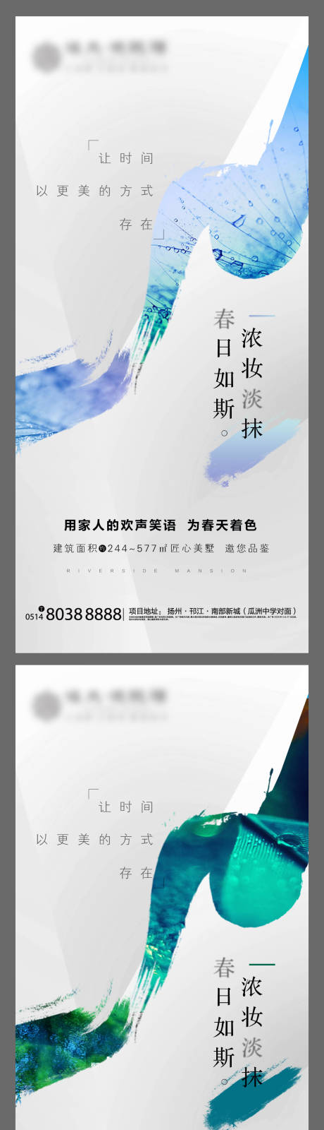 源文件下載【春天系列稿海報】編號：42560002931332198