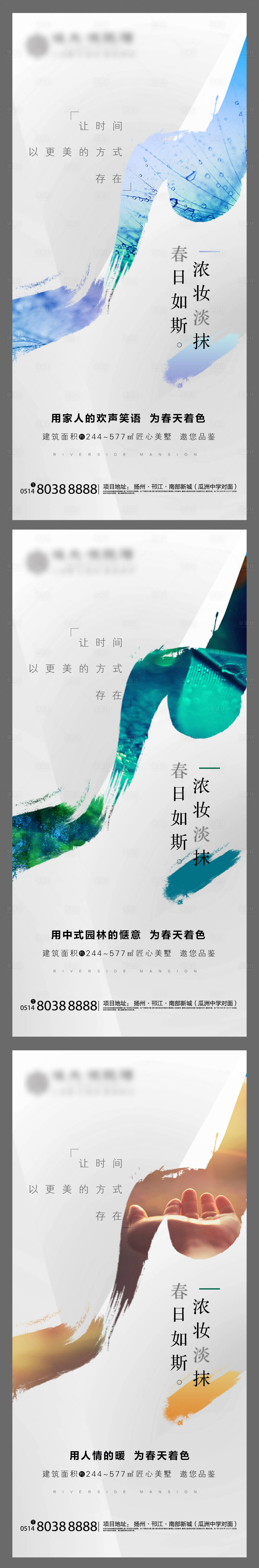 源文件下載【春天系列稿海報】編號：42560002931332198