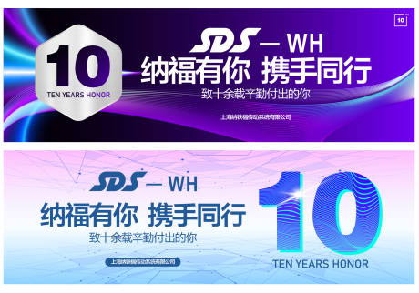源文件下载【科技背景】编号：29490002967508730
