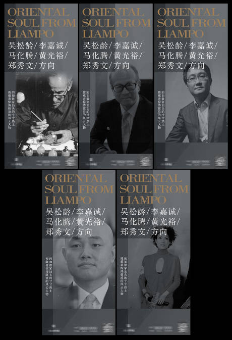 源文件下载【人物系列微信】编号：75590002823508239