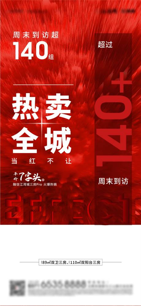源文件下载【来访 】编号：11510003054055085