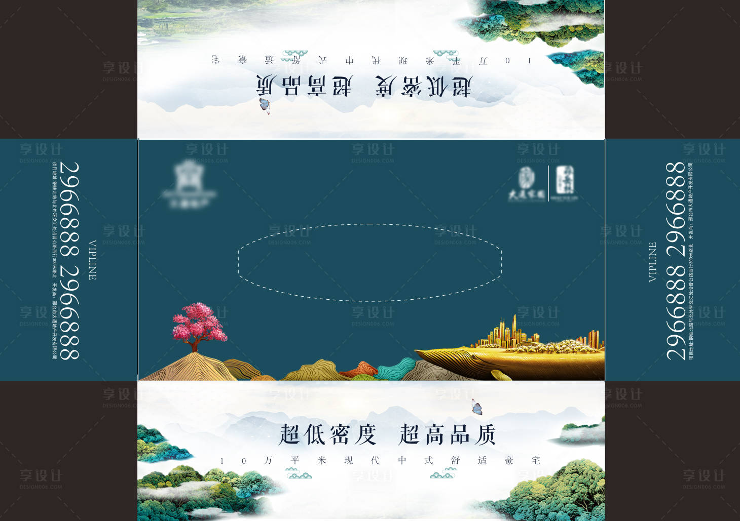 源文件下载【享设计】搜索编号：77230002799279645【房地产洋房抽纸盒】