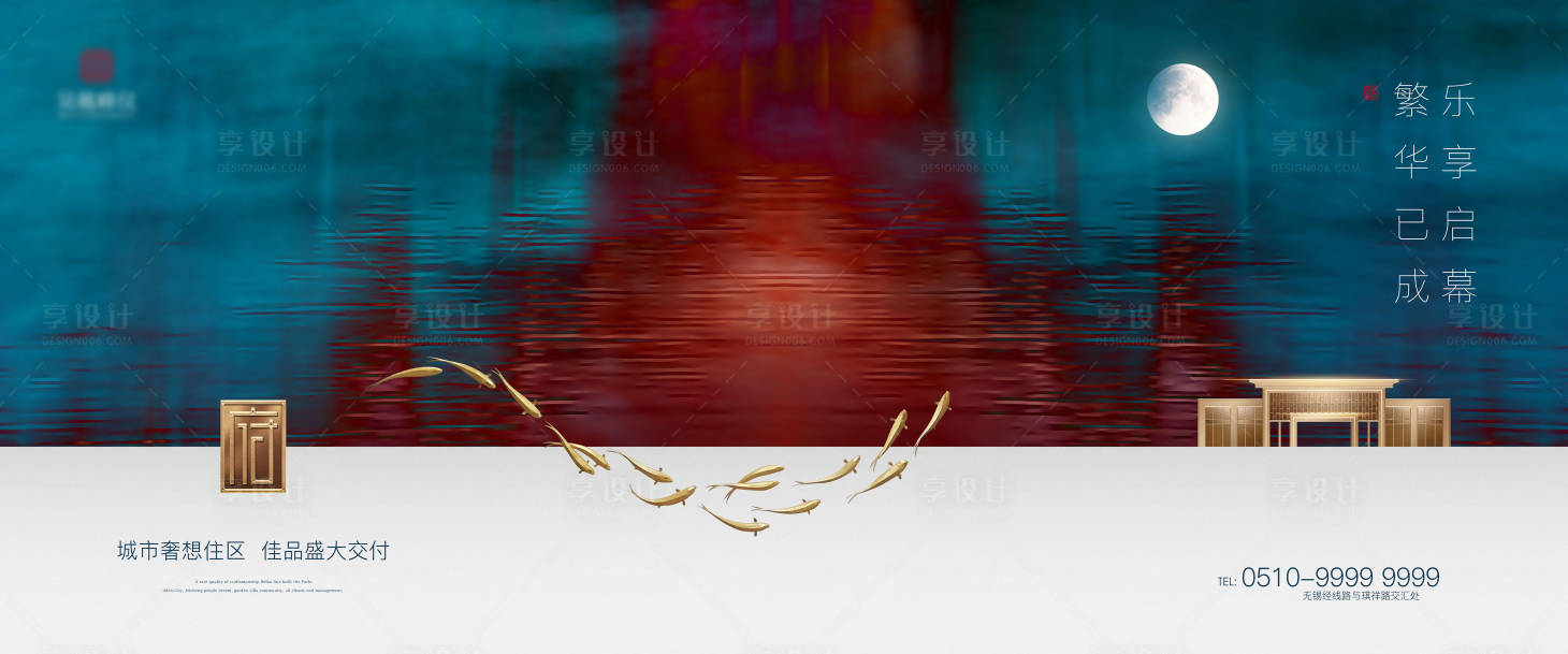 源文件下载【地产主画面】编号：86070003072203403