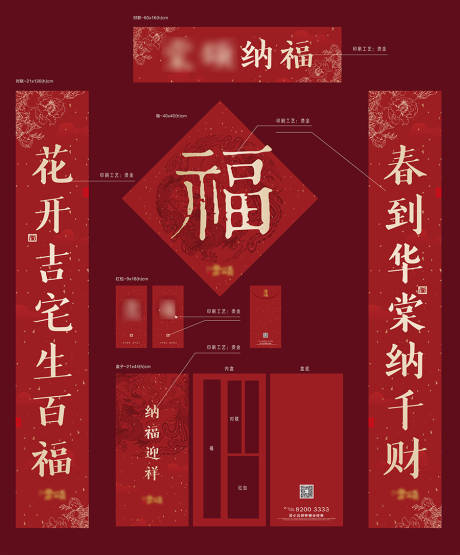 热门对联作品下载 对联免费素材 享设计 热门对联作品下载 对联免费素材 享设计