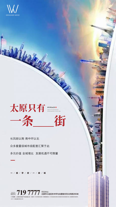 源文件下載【享設(shè)計(jì)】搜索編號：88390002880261632【懸念稿】